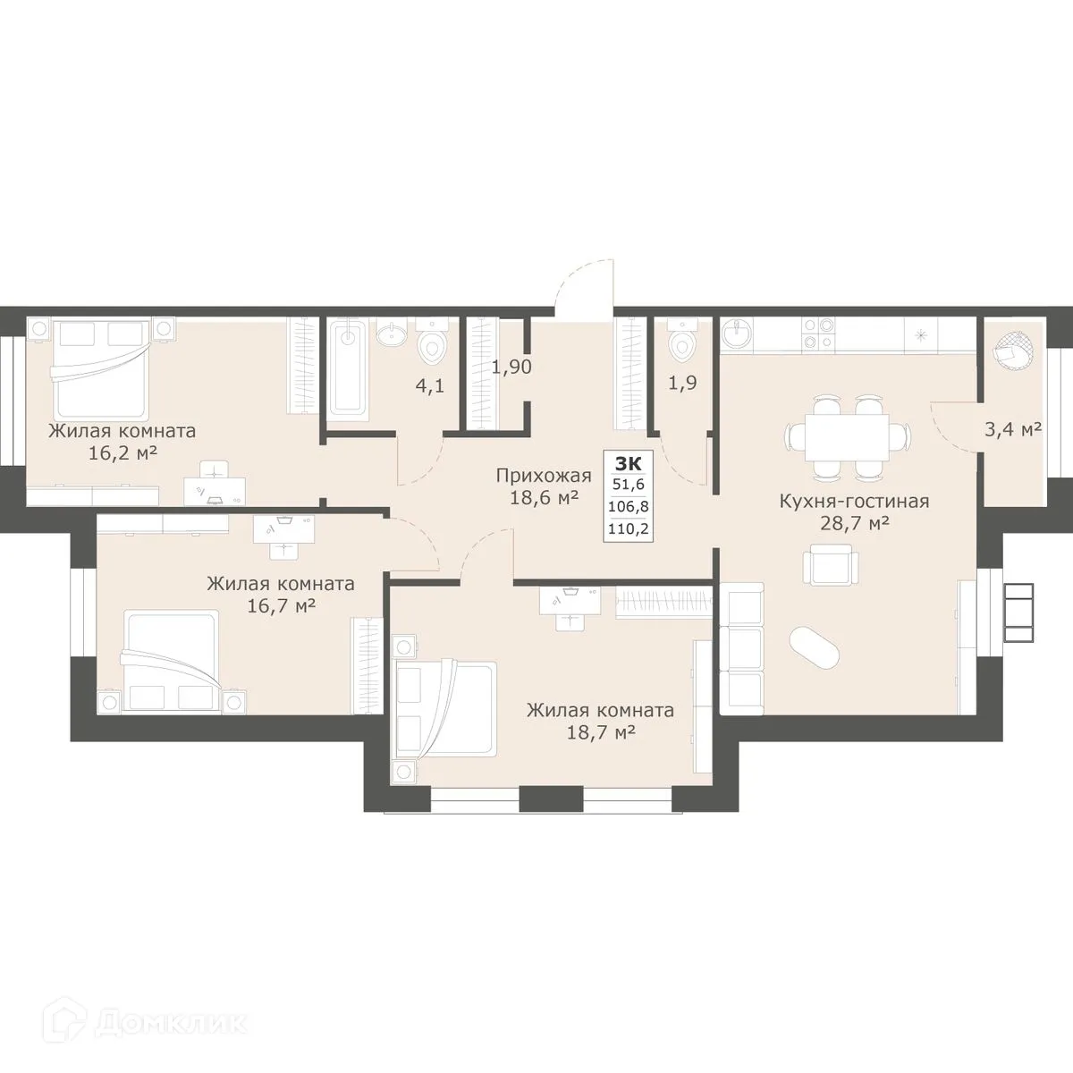 Планировка 3-комнатной квартиры 110.2 м² в ЖК Моне, г. Ставрополь — фото 1