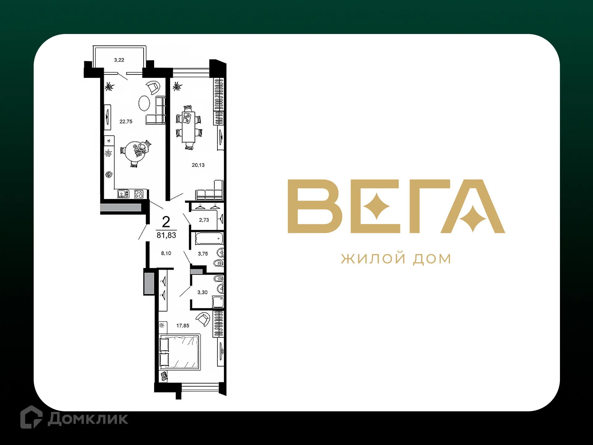 Фото квартиры в ЖК ВЕГА