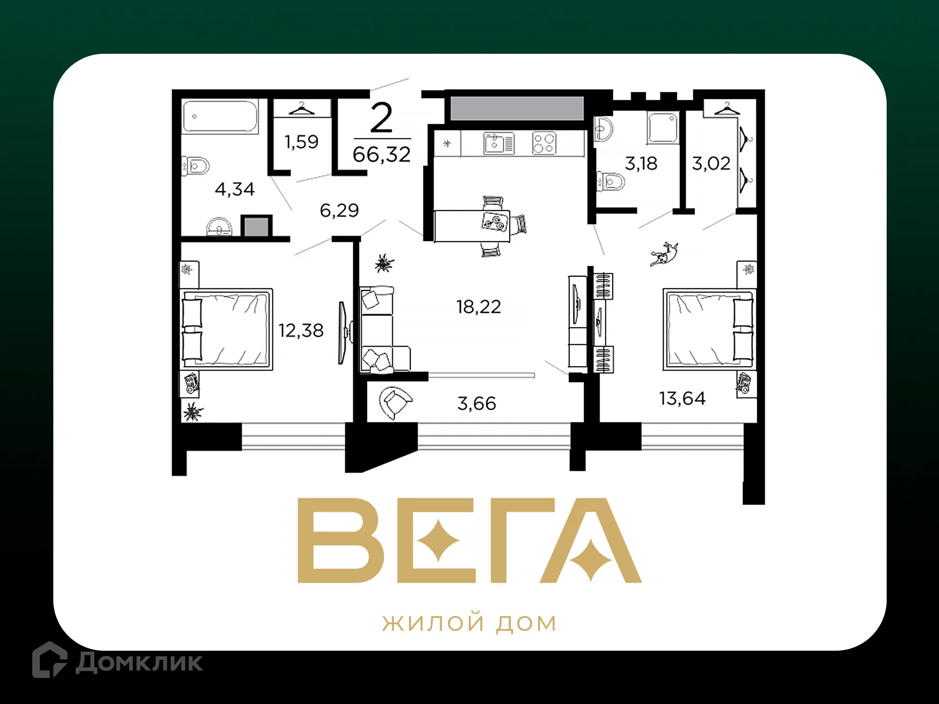 Фото квартиры в ЖК ВЕГА