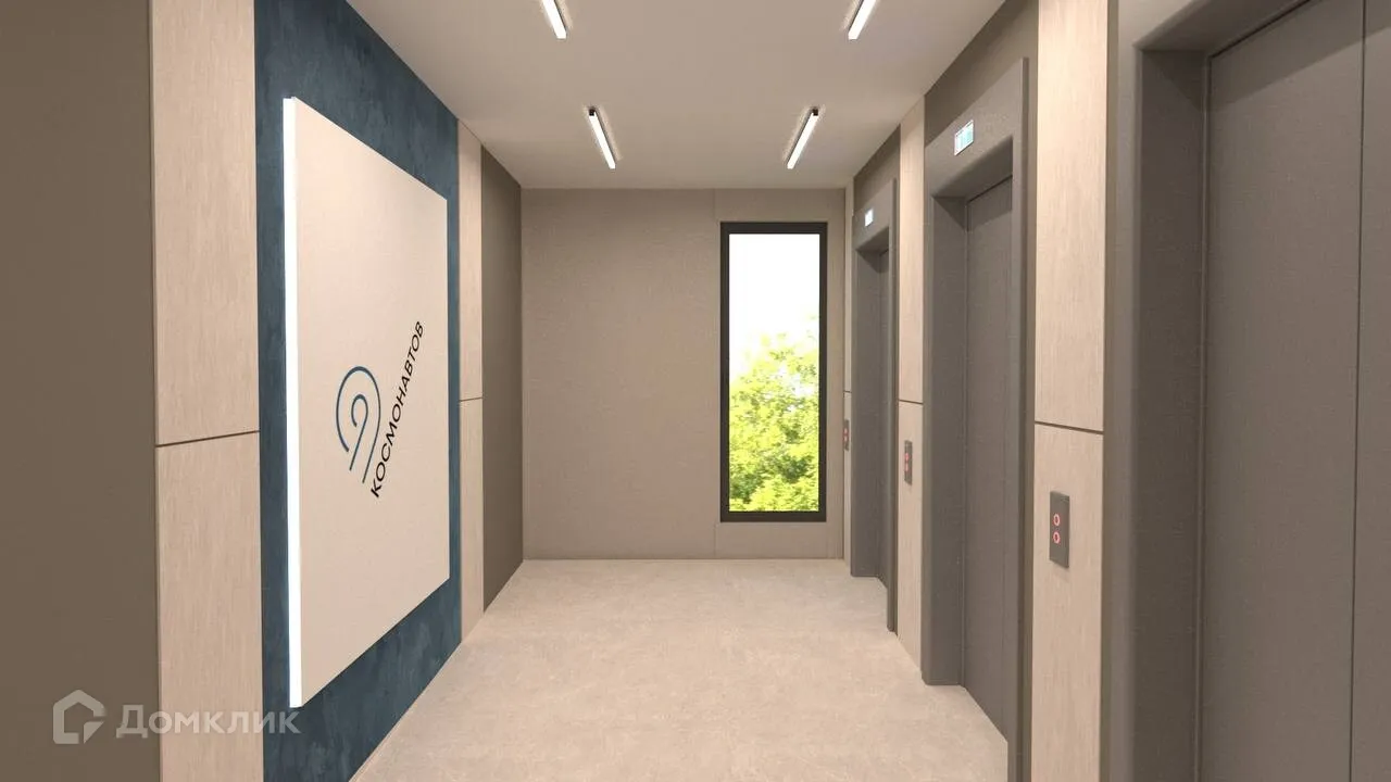 Фото квартиры в ЖК 9 Космонавтов