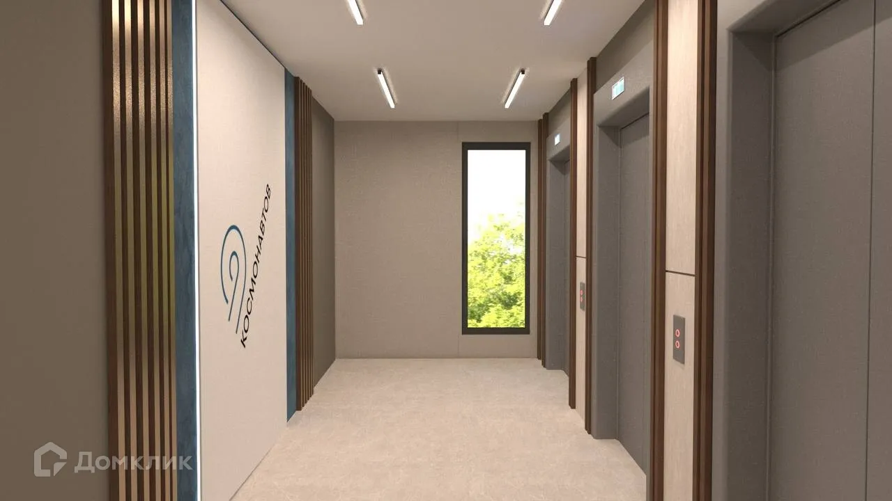 Фото квартиры в ЖК 9 Космонавтов