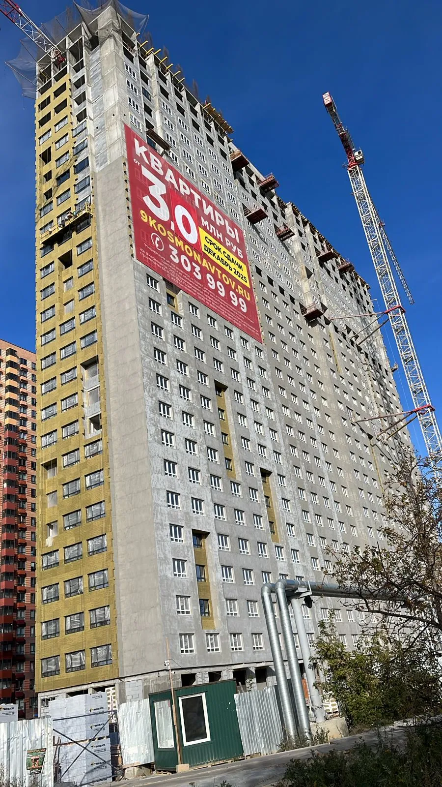 ЖК 9 Космонавтов ход строительства