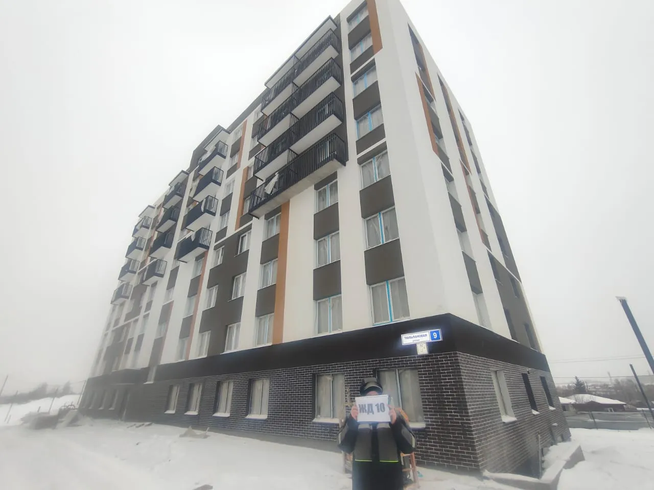 ЖК "Зелёная горка" ход строительства