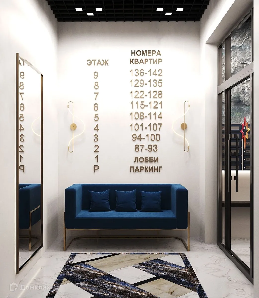 купить новостройку в ЖК "Огни Исети"