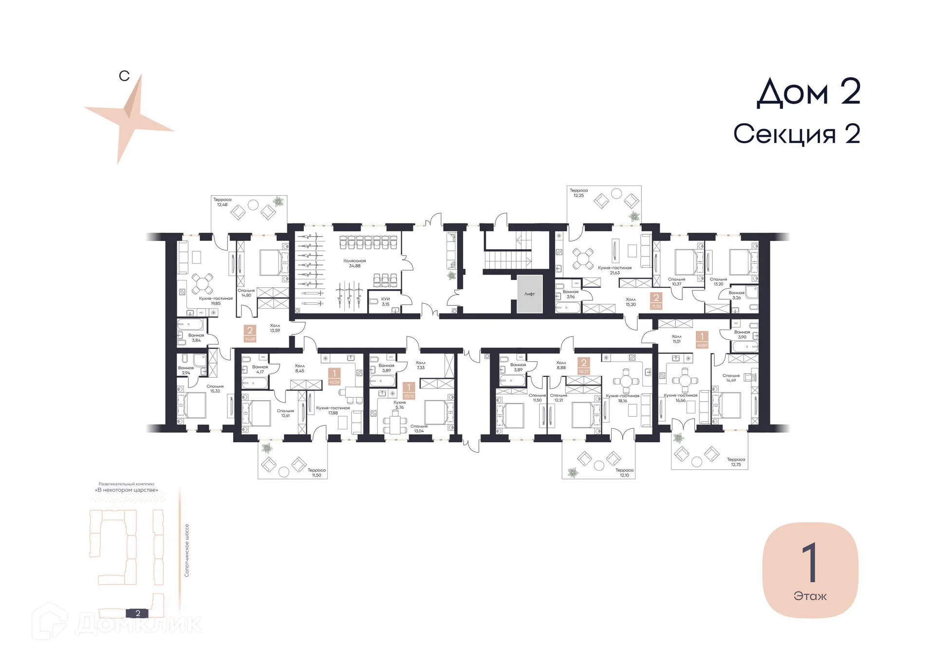 Планировка 2-комнатной квартиры 74.08 м² в ЖК Резиденция Поляна, г. Рязань — фото 12