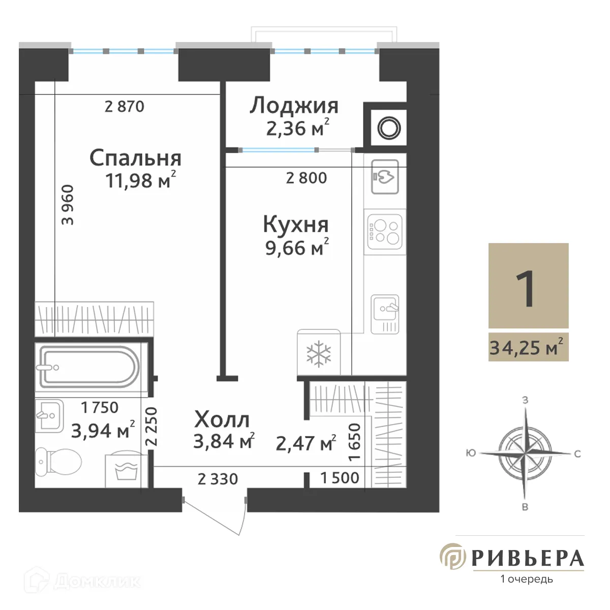 Фото квартиры в ЖК Ривьера