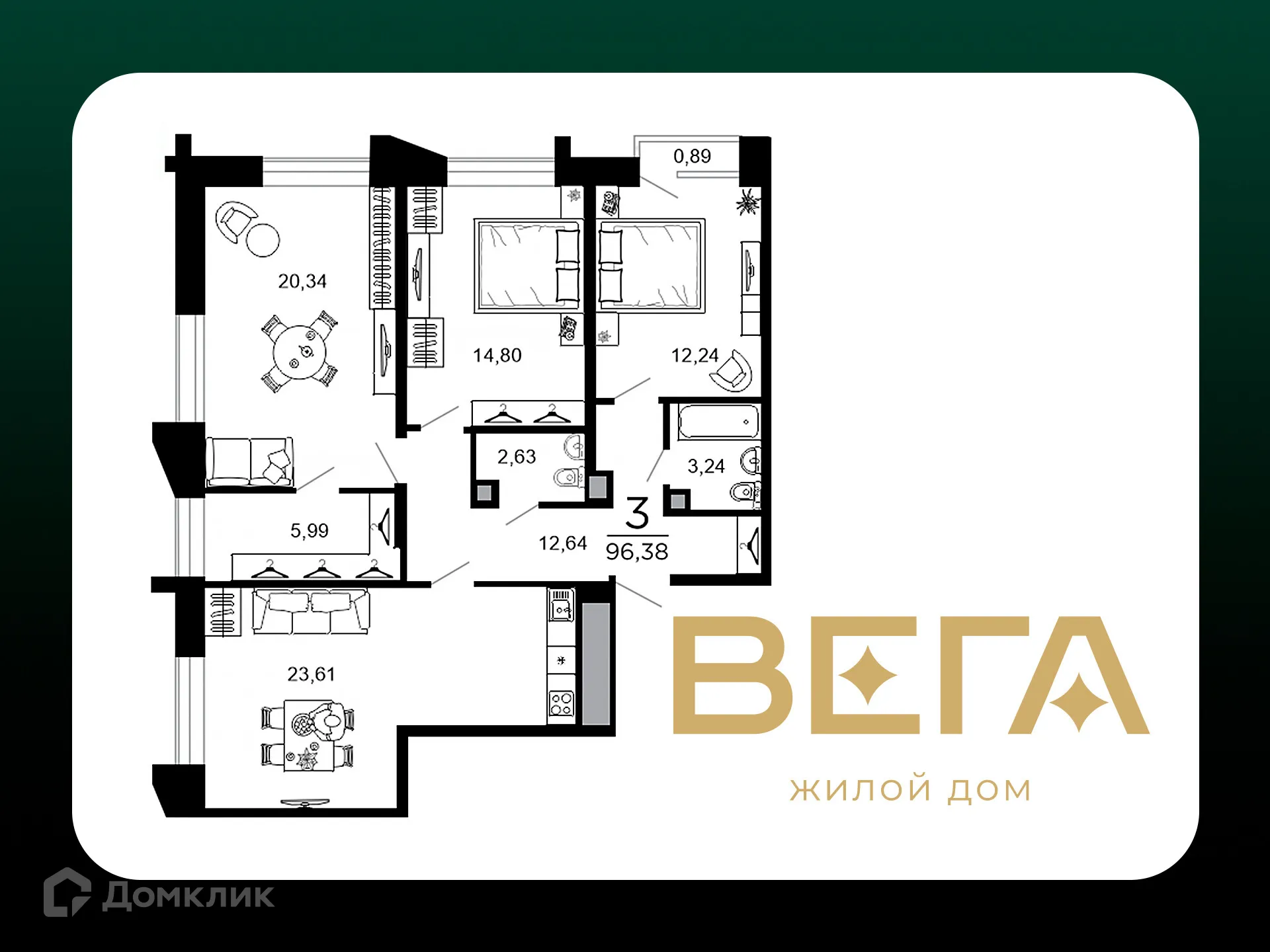 Фото квартиры в ЖК ВЕГА