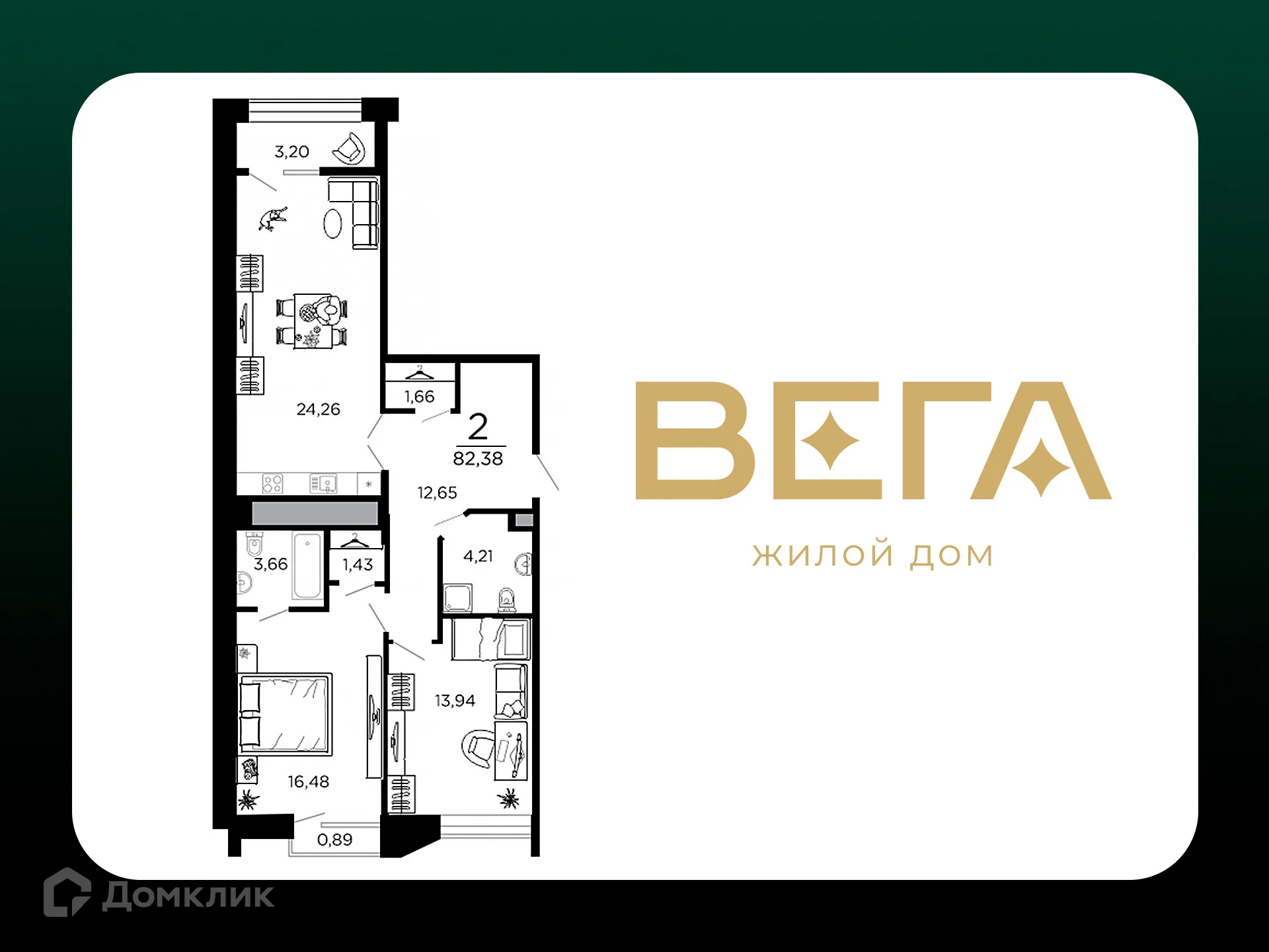 Фото квартиры в ЖК ВЕГА