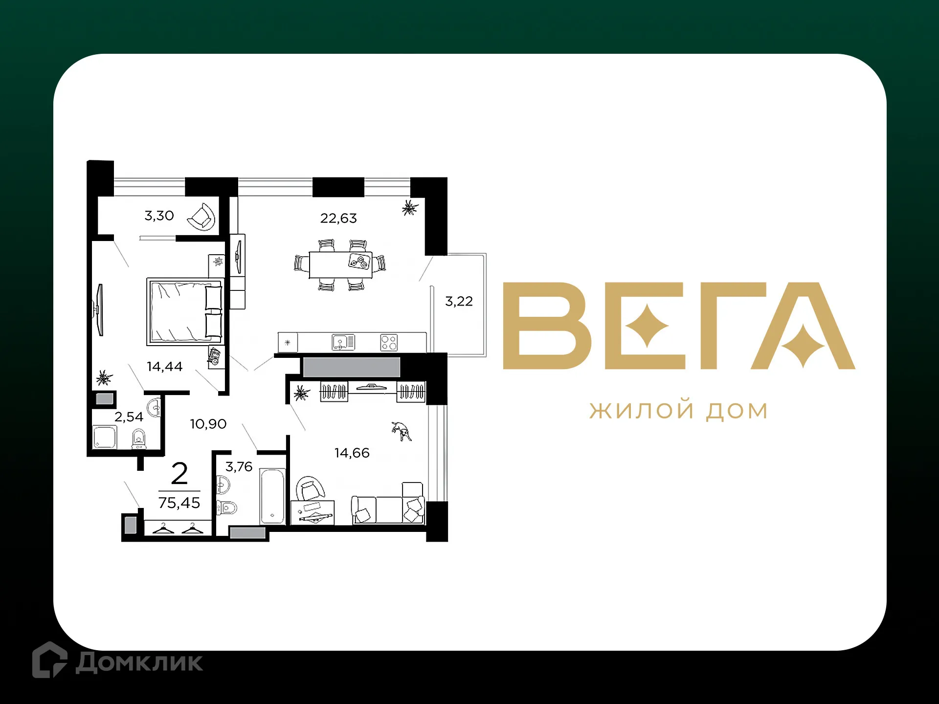 Фото квартиры в ЖК ВЕГА