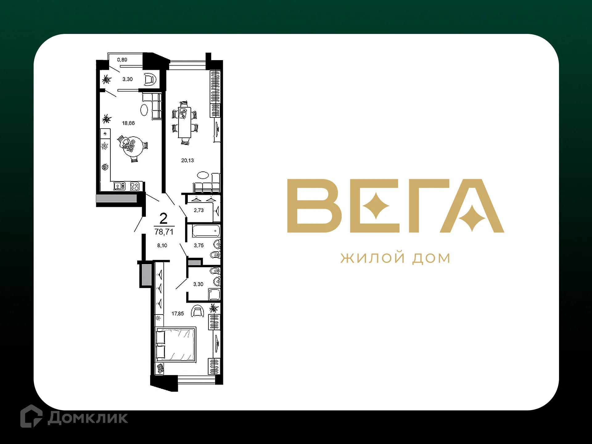 Фото квартиры в ЖК ВЕГА