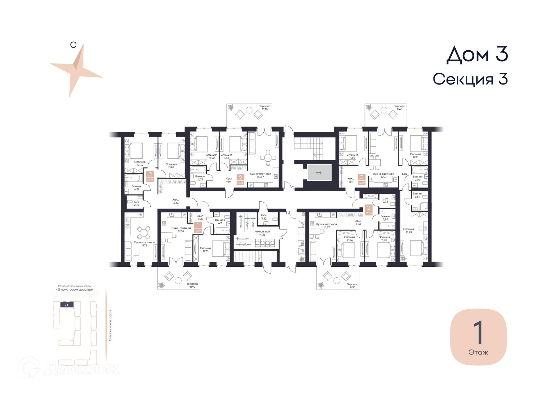 Планировка 2-комнатной квартиры 68.97 м² в ЖК Резиденция Поляна, г. Рязань — фото 20