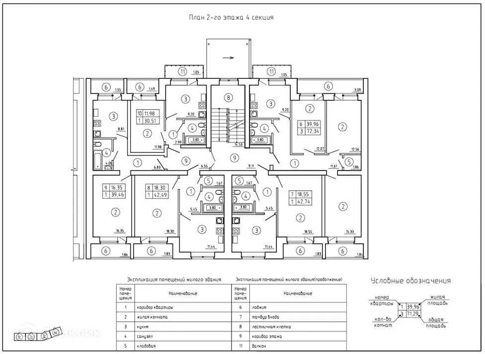 Планировка 3-комнатной квартиры 72.34 м² в ЖК Дом по ул Маршала Жукова д. 1-Д, г. Таганрог — фото 1
