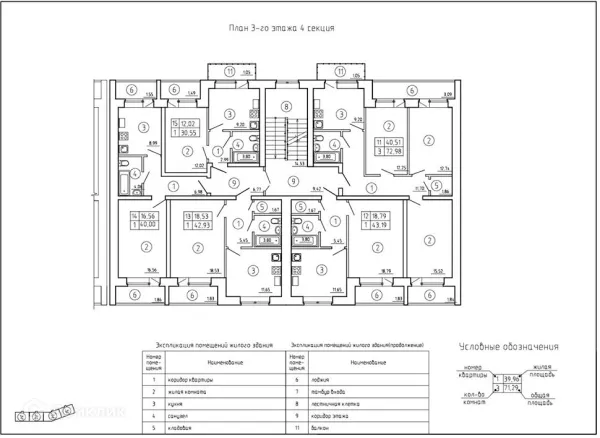 Планировка 1 комн. в ЖК Дом по ул Маршала Жукова д. 1-Д
