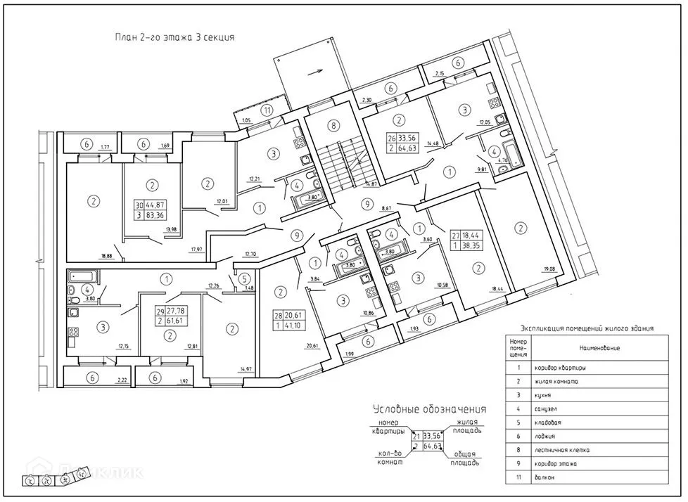 Планировка 2-комнатной квартиры 64.63 м² в ЖК Дом по ул Маршала Жукова д. 1-Д, г. Таганрог — фото 1