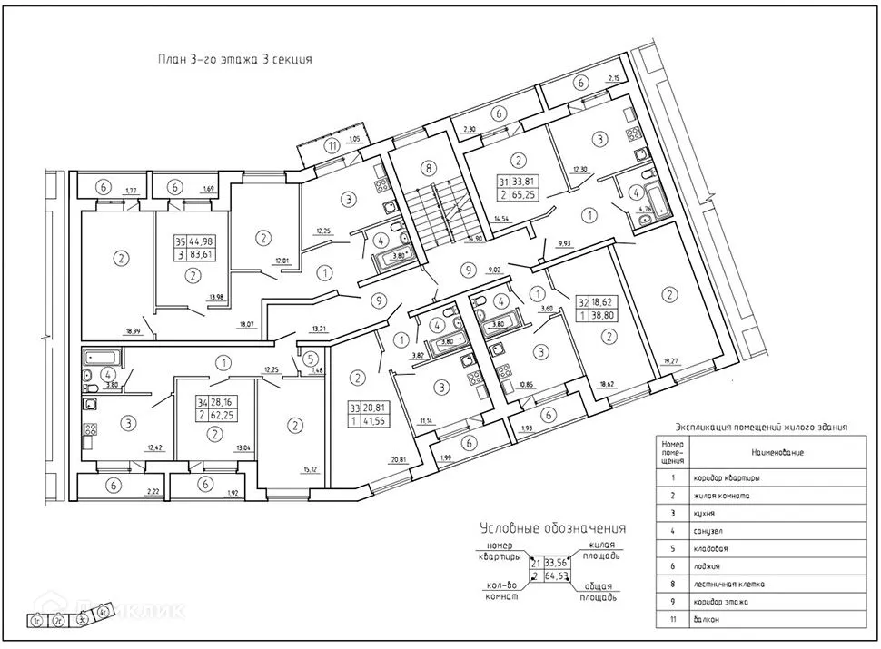 Планировка 2-комнатной квартиры 62.25 м² в ЖК Дом по ул Маршала Жукова д. 1-Д, г. Таганрог — фото 1