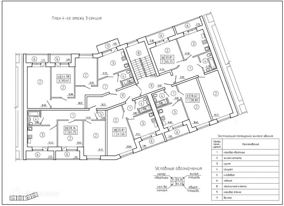 Планировка 1-комнатной квартиры 41.56 м² в ЖК Дом по ул Маршала Жукова д. 1-Д, г. Таганрог — фото 1