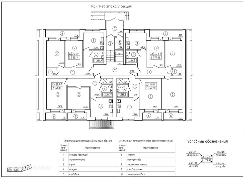 Планировка 2-комнатной квартиры 61.08 м² в ЖК Дом по ул Маршала Жукова д. 1-Д, г. Таганрог — фото 1