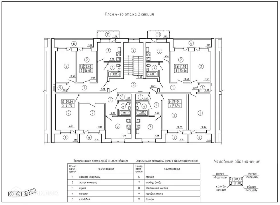Планировка 3-комнатной квартиры 73.56 м² в ЖК Дом по ул Маршала Жукова д. 1-Д, г. Таганрог — фото 1