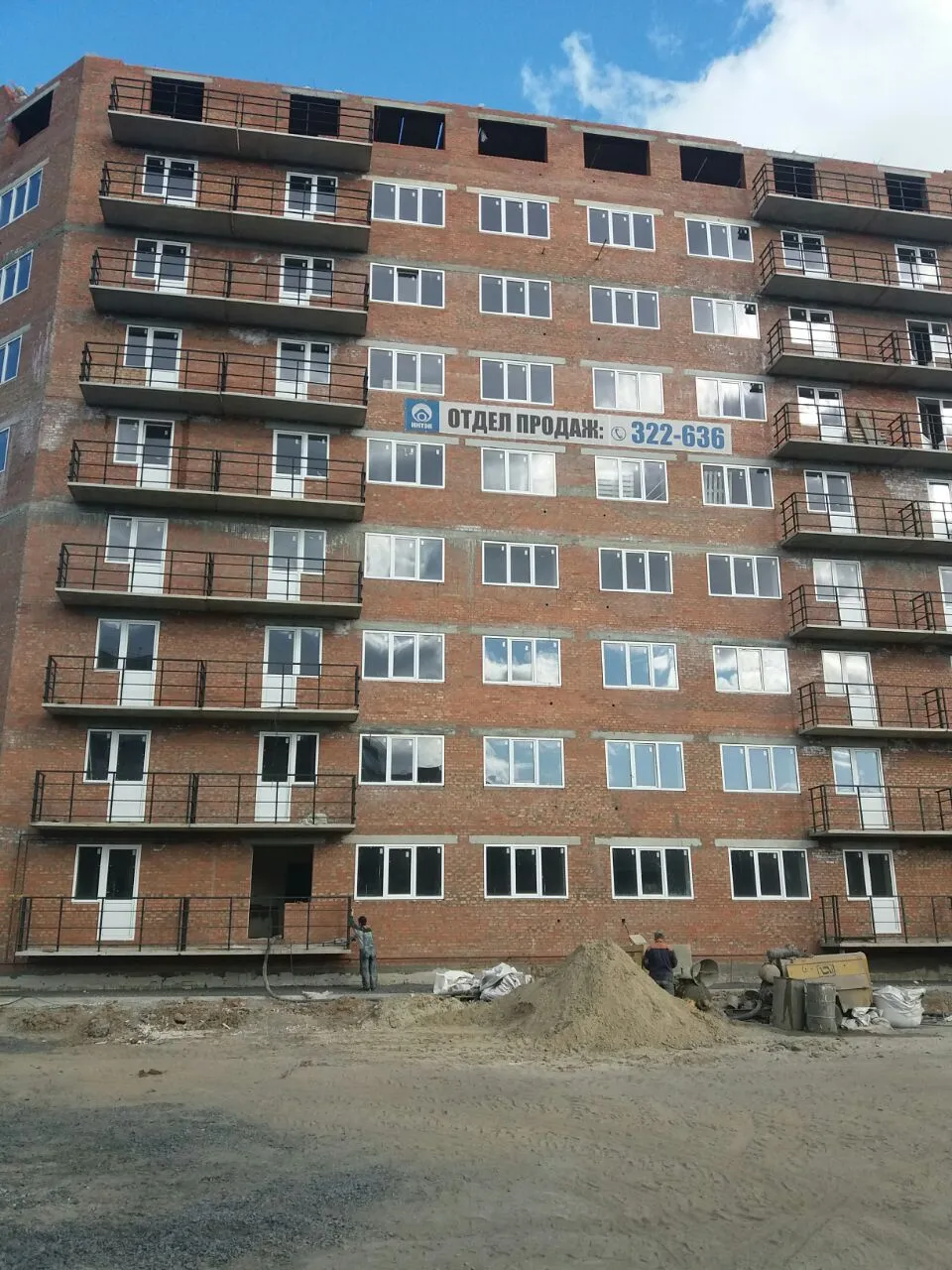 ЖК "Дельфин" ход строительства