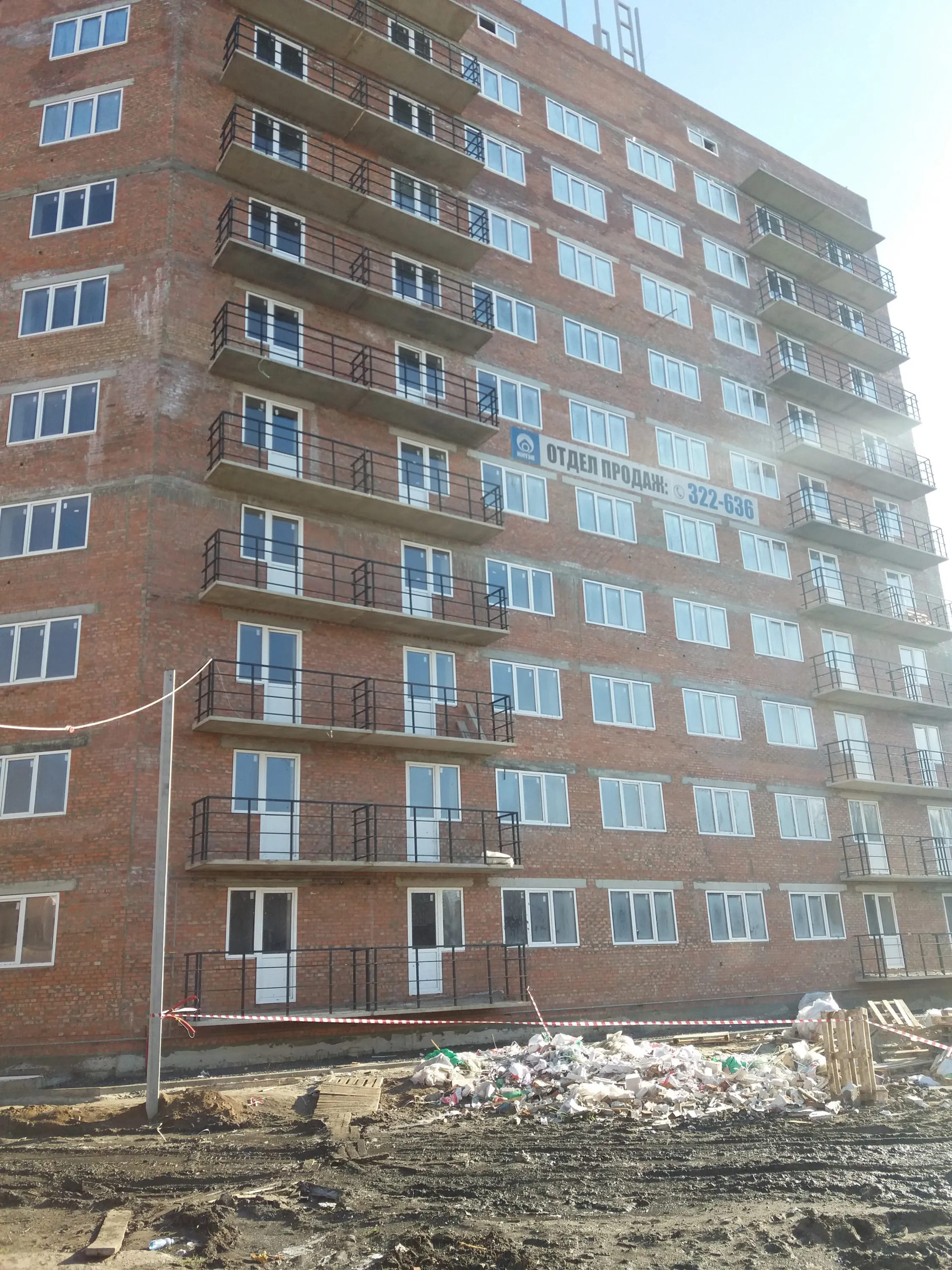 ЖК "Дельфин" ход строительства