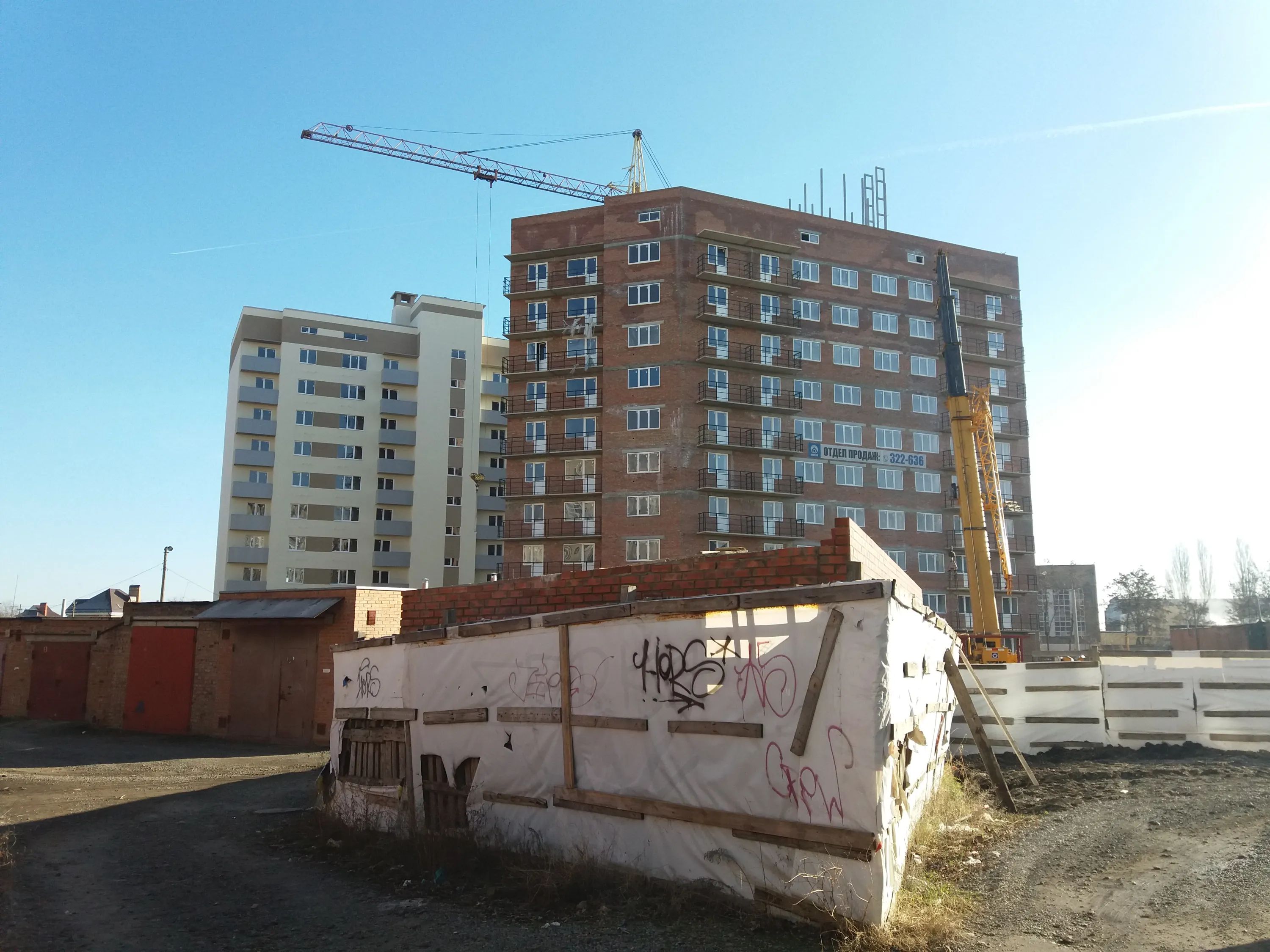 ЖК "Дельфин" ход строительства