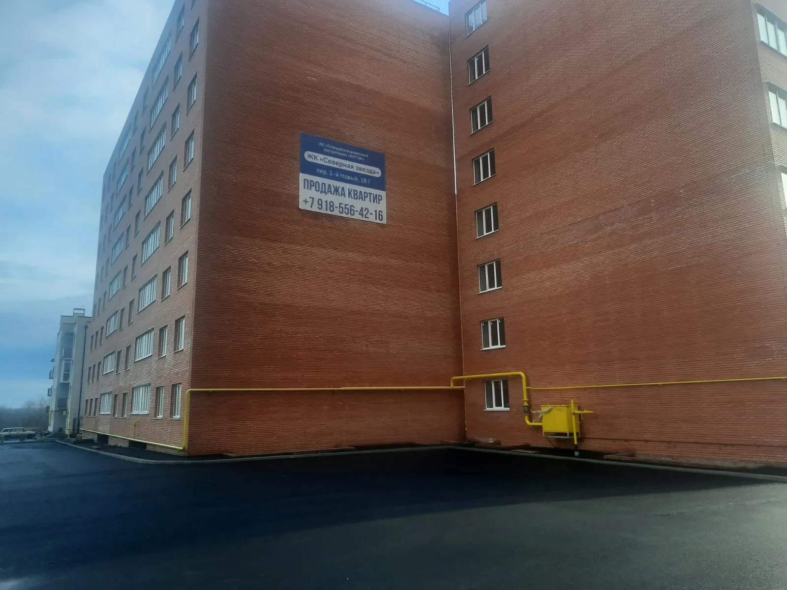 ЖК Северная звезда ход строительства