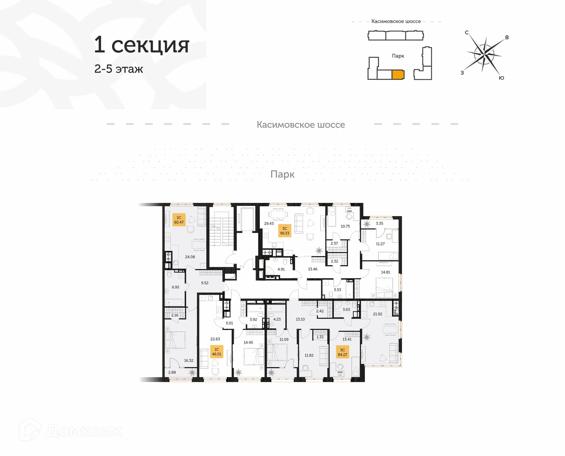 Фото квартиры в ЖК "Голландия"