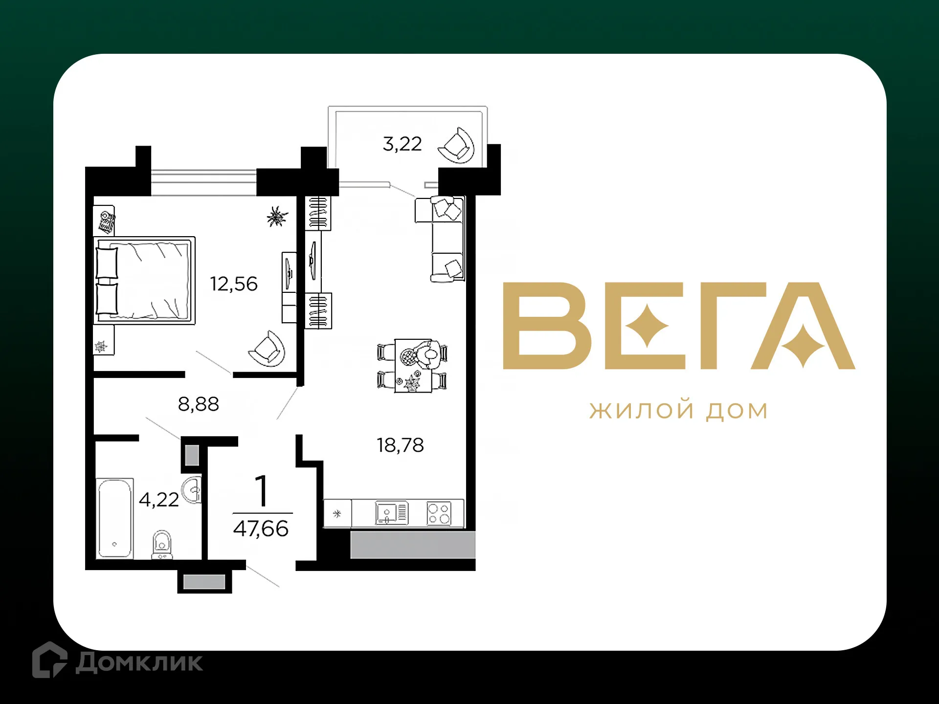 Фото квартиры в ЖК ВЕГА