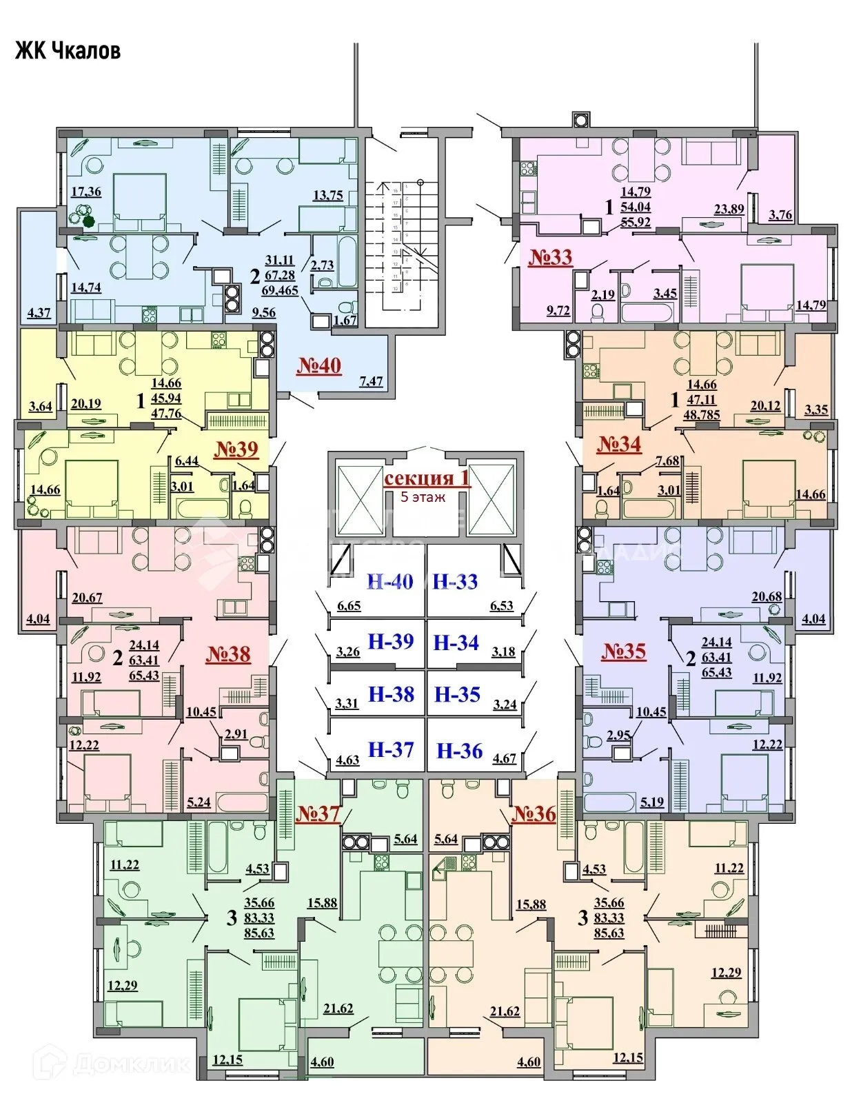 Планировка 3-комнатной квартиры 85.63 м² в ЖК Чкалов, г. Рязань — фото 1