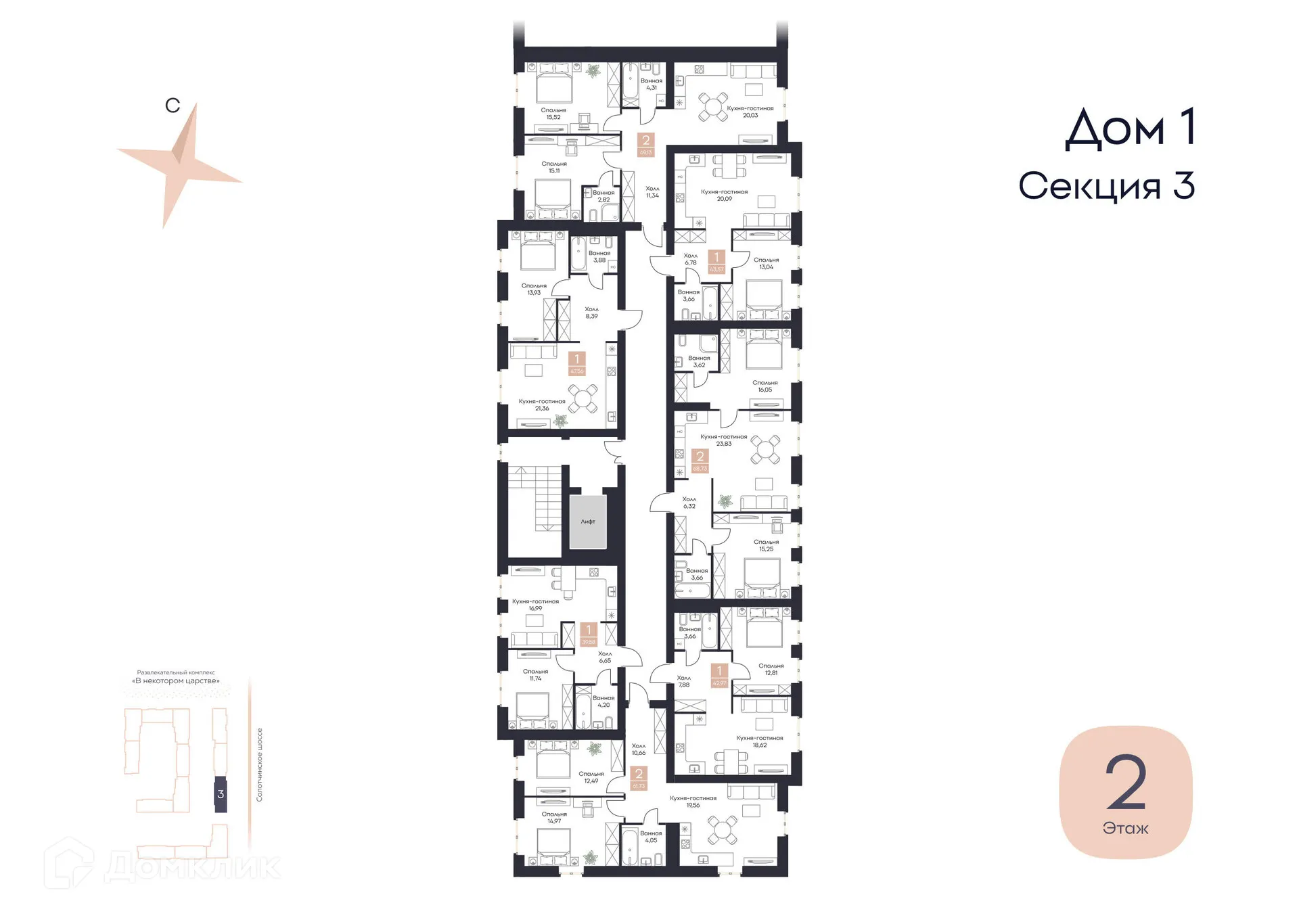 Планировка 2-комнатной квартиры 69.13 м² в ЖК Резиденция Поляна, г. Рязань — фото 4