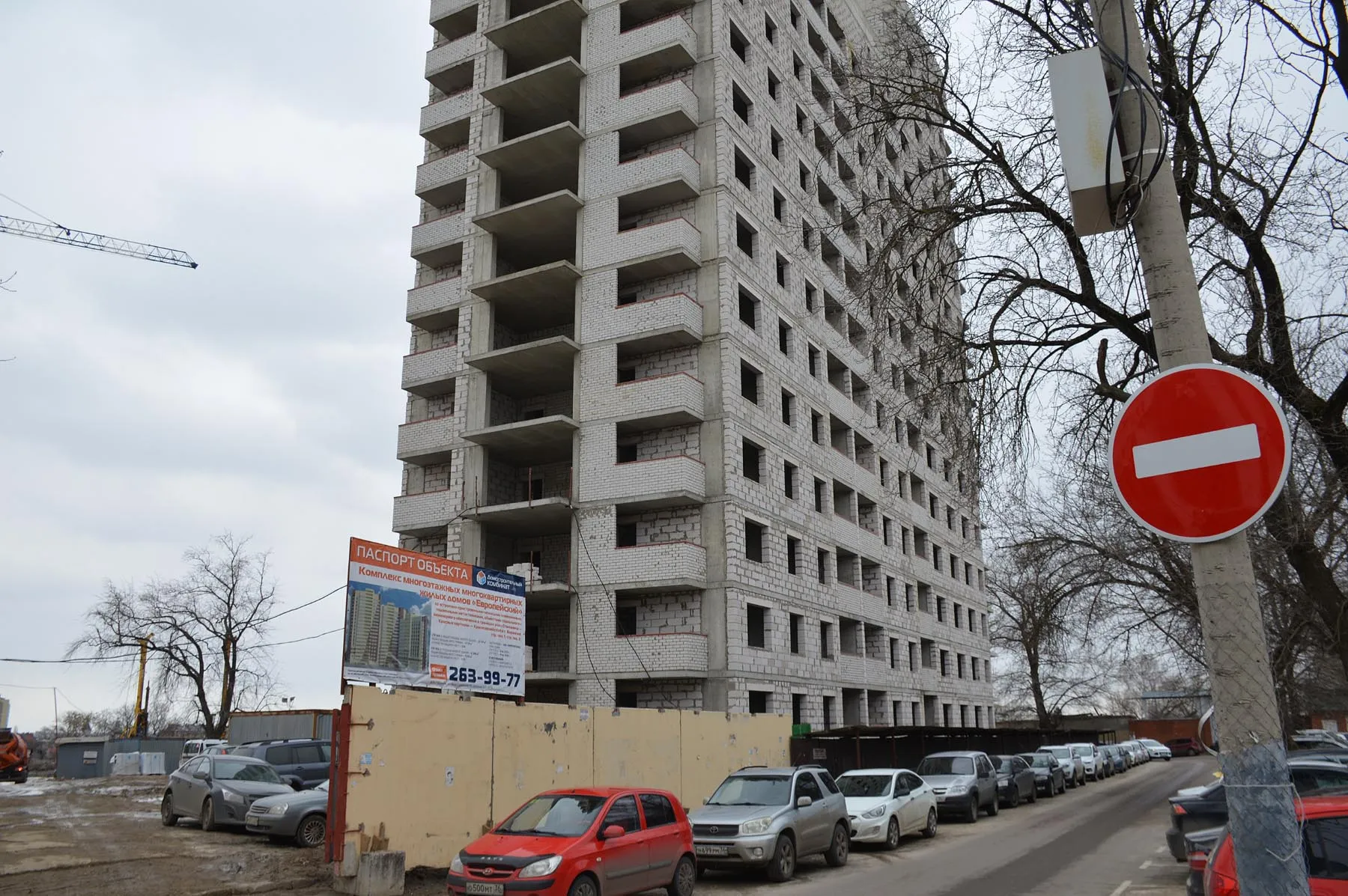 Фото ЖК "Европейский"
