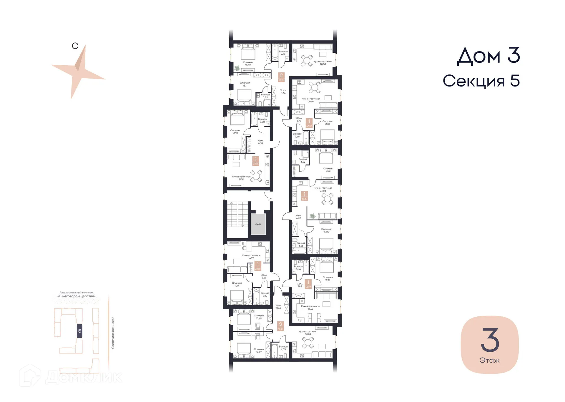 Планировка 1-комнатной квартиры 47.56 м² в ЖК Резиденция Поляна, г. Рязань — фото 2