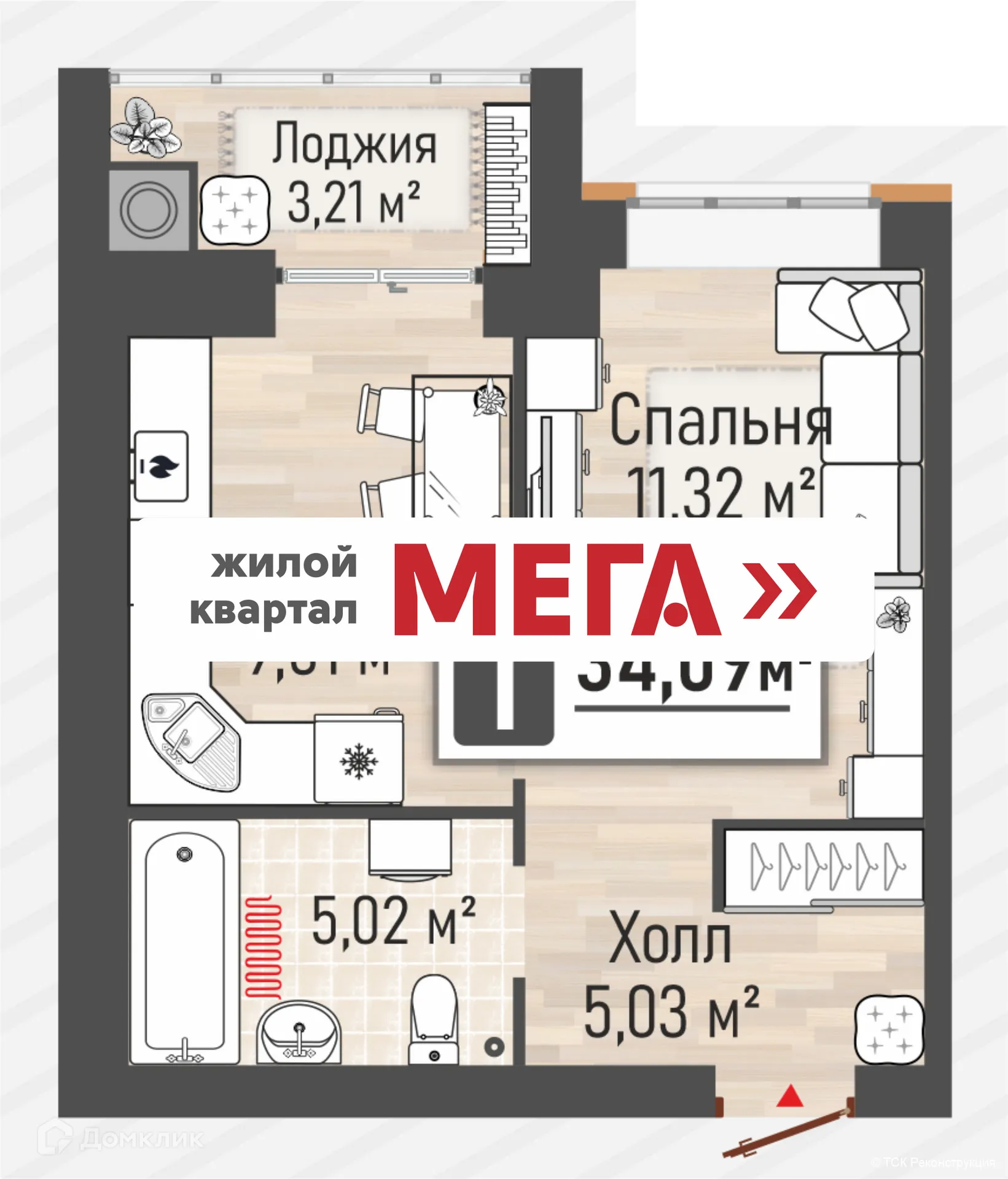 Планировка 1-комнатной квартиры 32.49 м² в ЖК МЕГА-5, г. Рыбное — фото 1