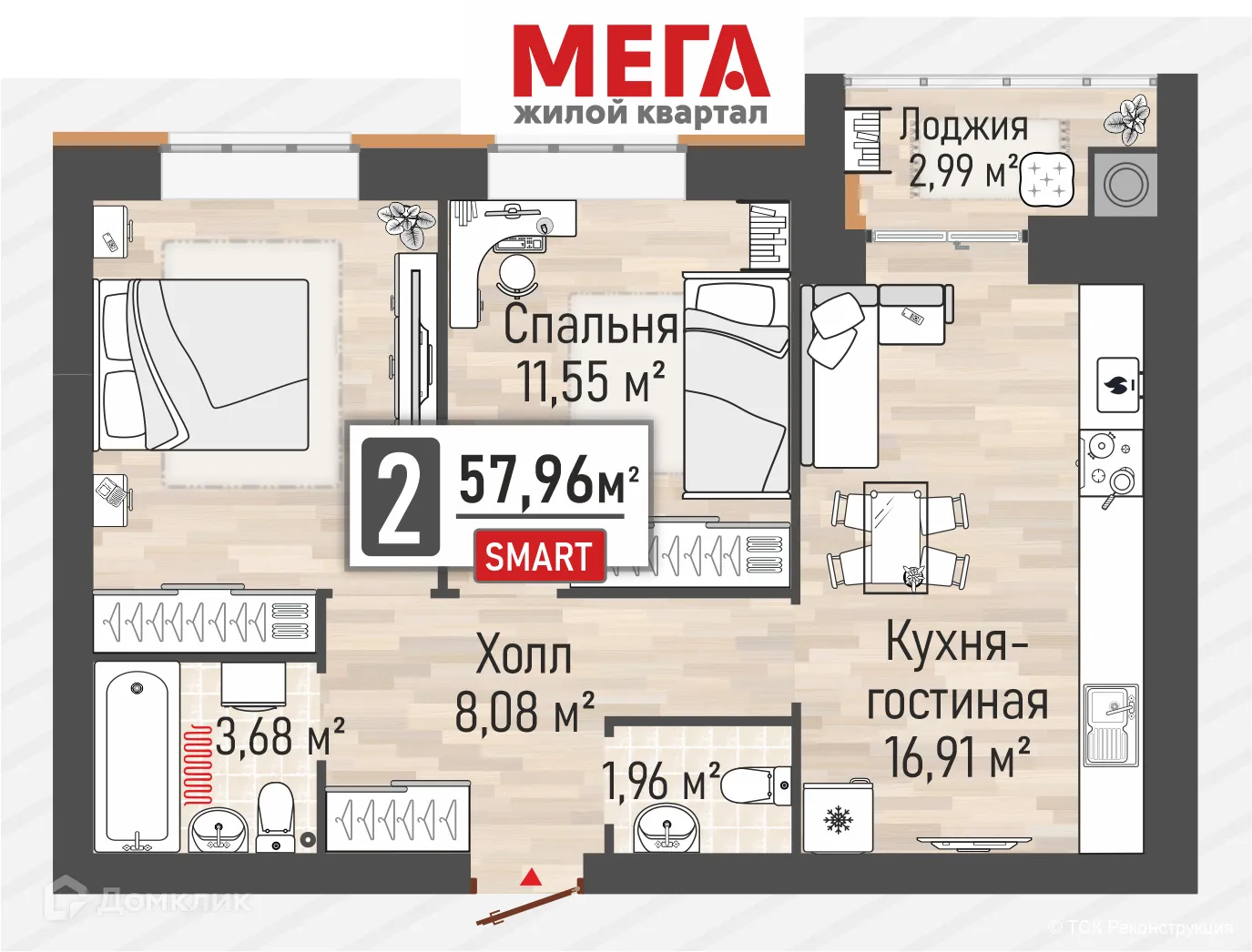 Планировка 2-комнатной квартиры 56.47 м² в ЖК МЕГА-5, г. Рыбное — фото 1