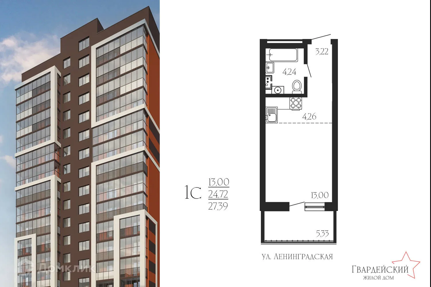 Фото квартиры в ЖК Гвардейский