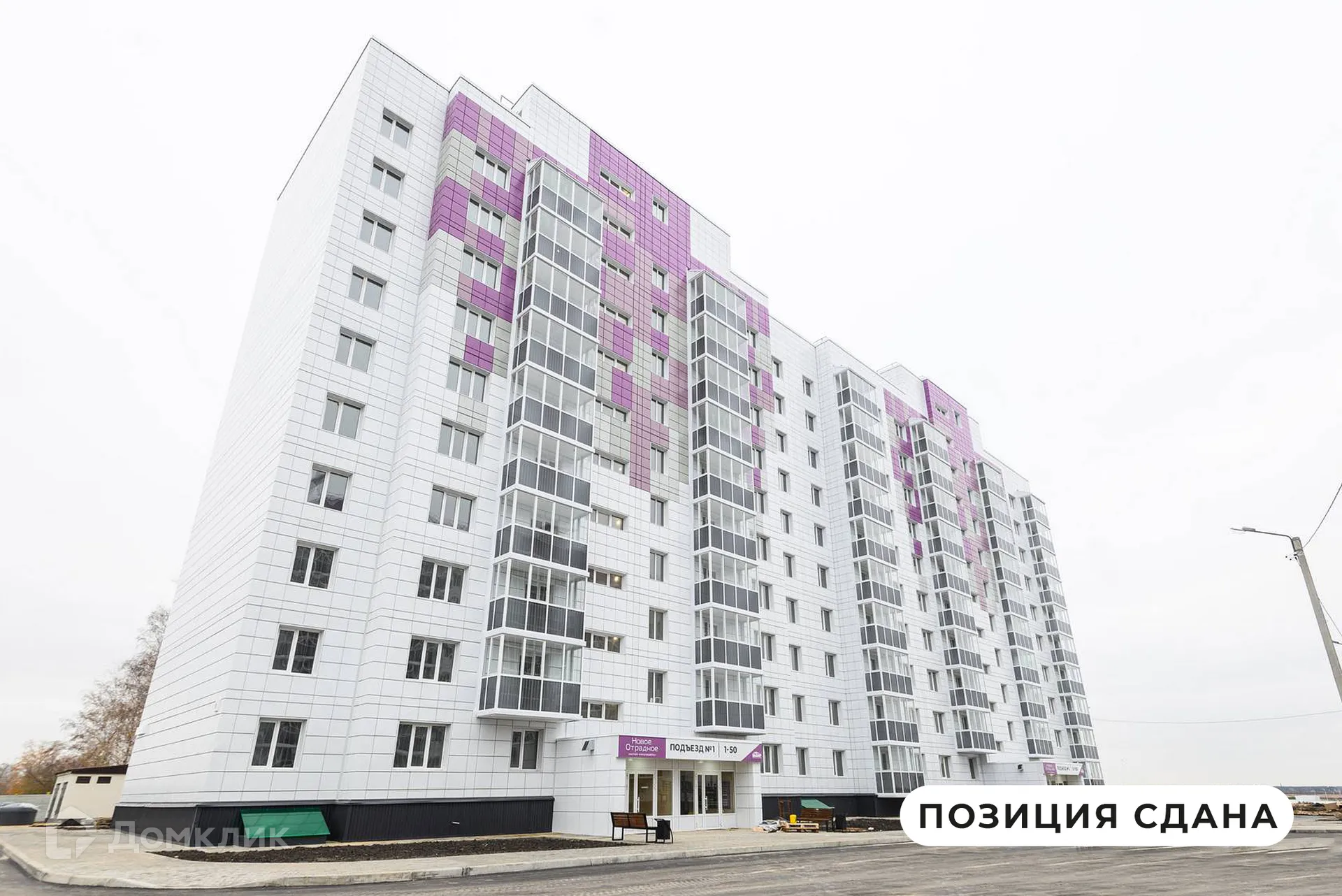 Фото квартиры в ЖК Жилой микрорайон "Новое Отрадное"