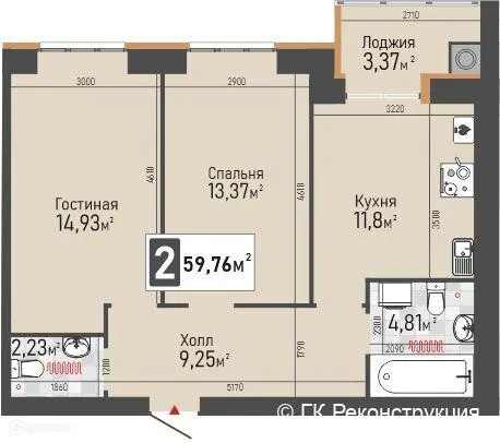 Планировка 2-комнатной квартиры 59.76 м² в ЖК Панорама, г. Рыбное — фото 2