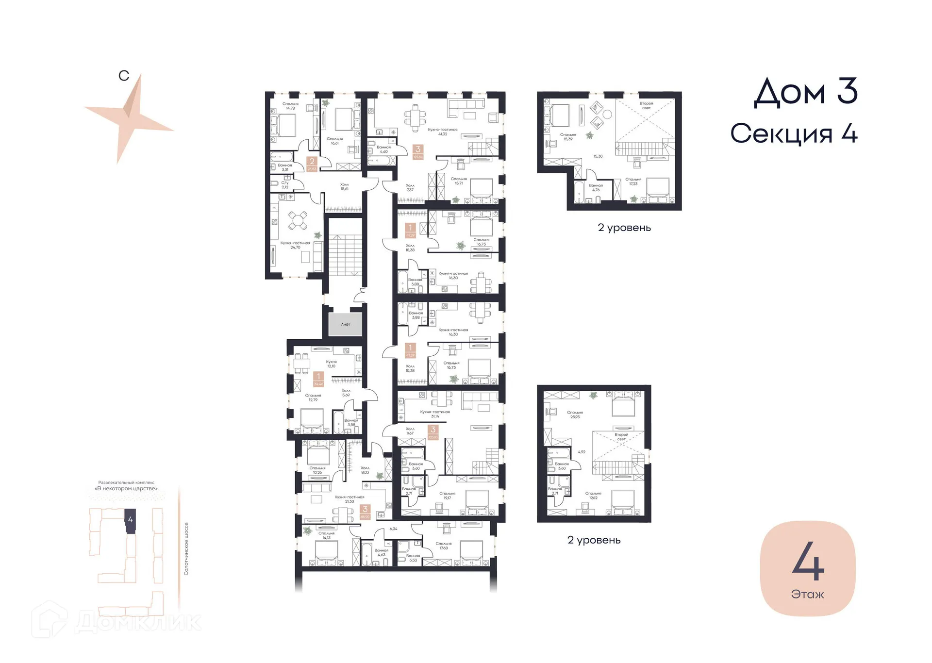 Планировка 3-комнатной квартиры 123.1 м² в ЖК Резиденция Поляна, г. Рязань — фото 8