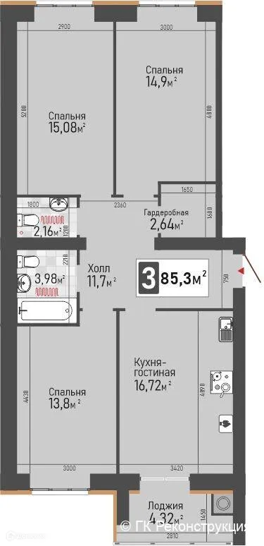 Планировка 3-комнатной квартиры 85.3 м² в ЖК Панорама, г. Рыбное — фото 2