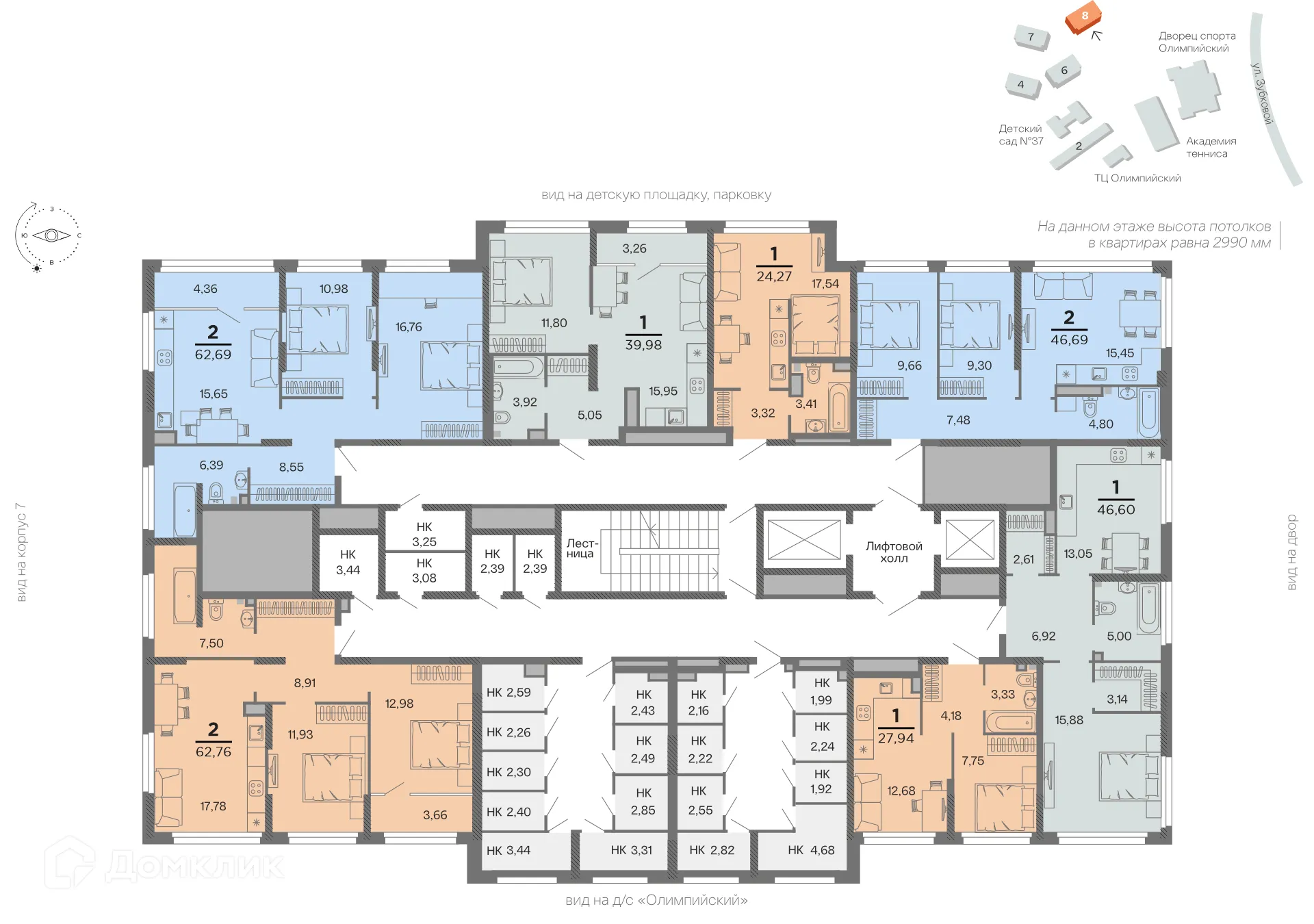 Планировка 2-комнатной квартиры 46.69 м² в ЖК "Северный", г. Рязань — фото 2