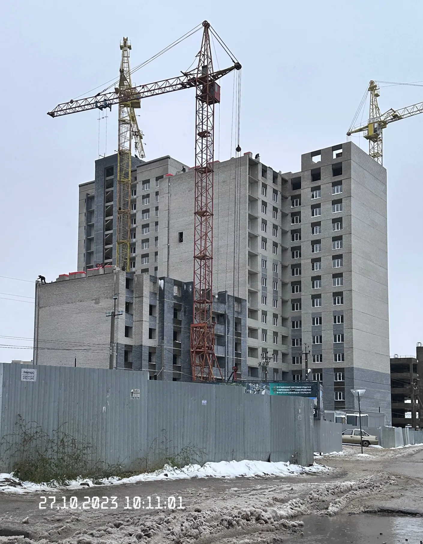 Фото ЖК Композитор