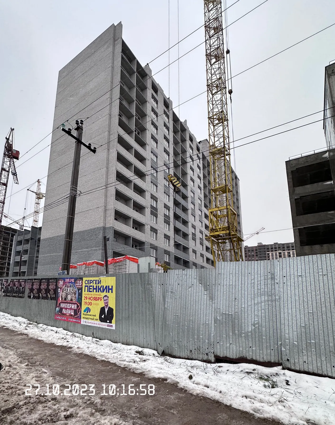 Фото ЖК Композитор