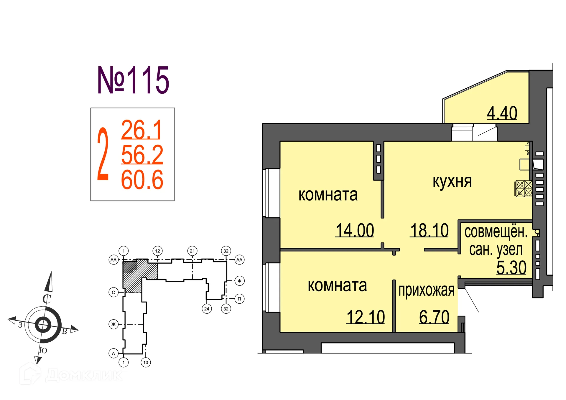 Планировка 2-комнатной квартиры 60.6 м² в ЖК Раздолье, г. Нижний Новгород — фото 2