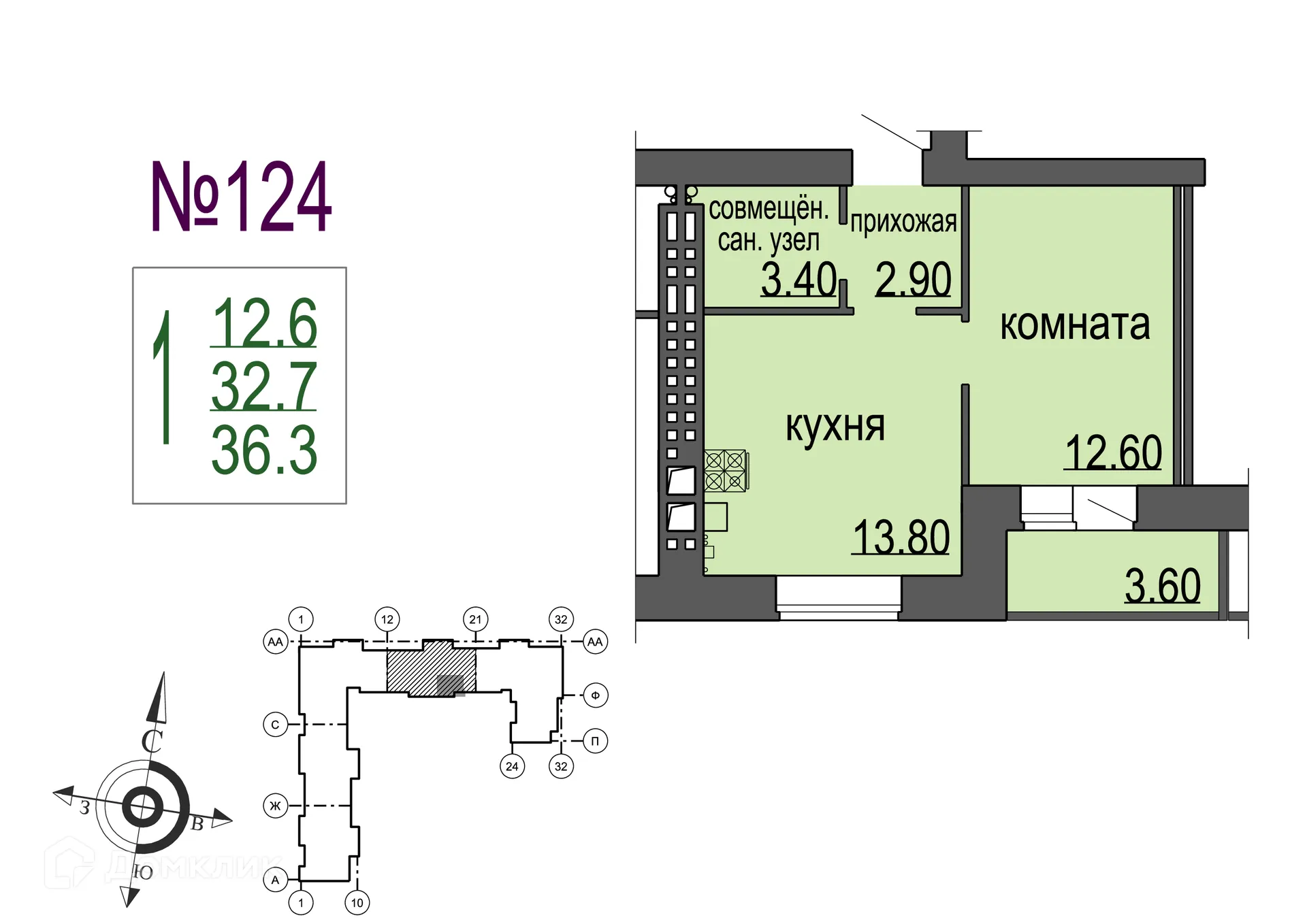 Планировка 1-комнатной квартиры 36.3 м² в ЖК Раздолье, г. Нижний Новгород — фото 2