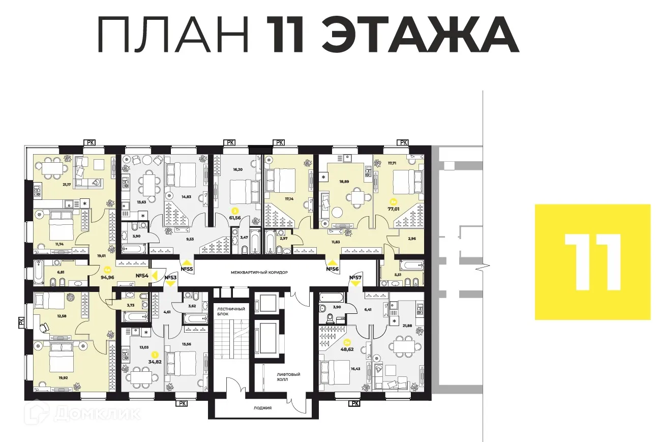 Планировка 3-комнатной квартиры 96.8 м² в ЖК Атмосфера, г. Самара — фото 2