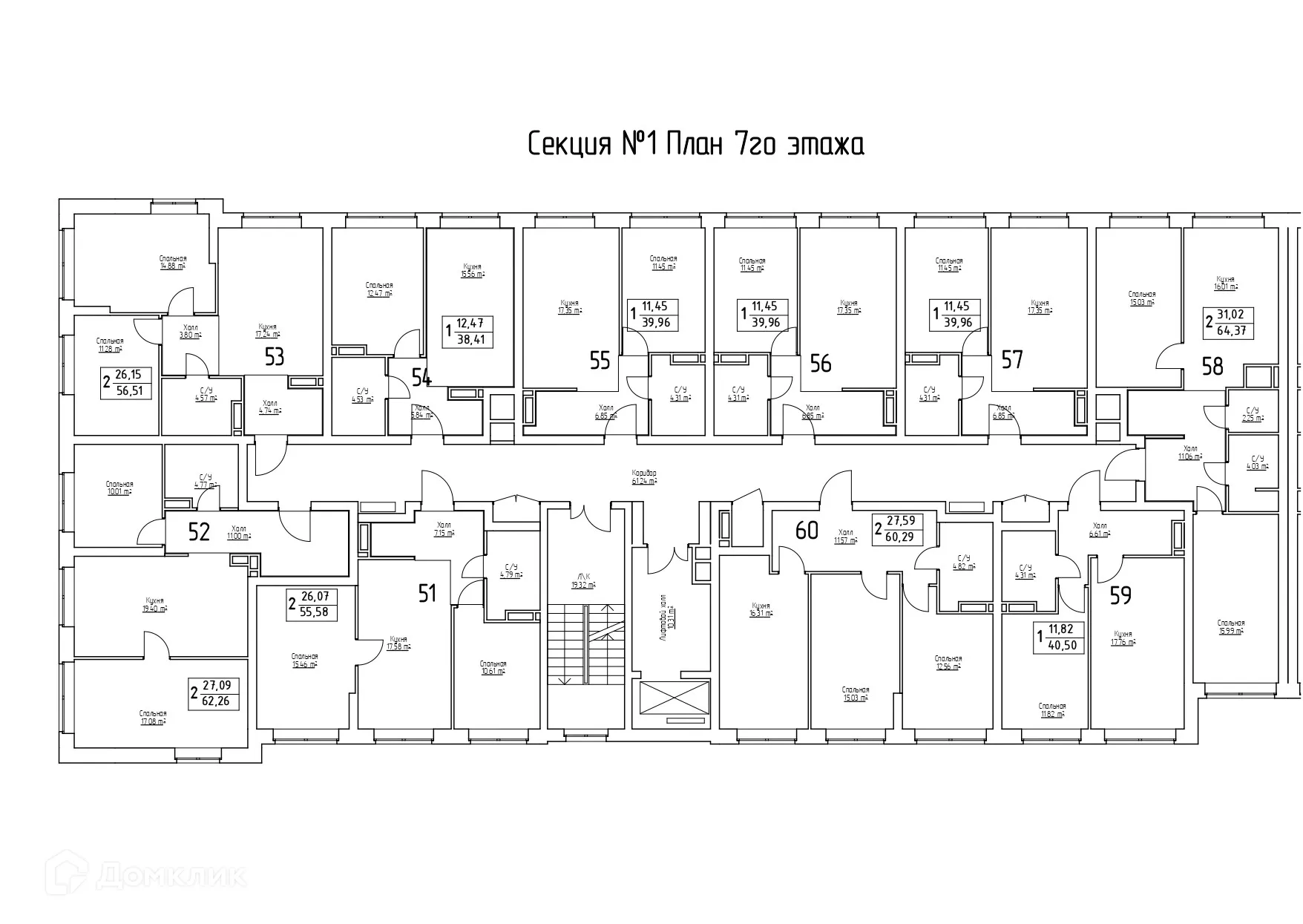 Планировка 1-комнатной квартиры 41.5 м² в ЖК Рекорд, г. Самара — фото 2