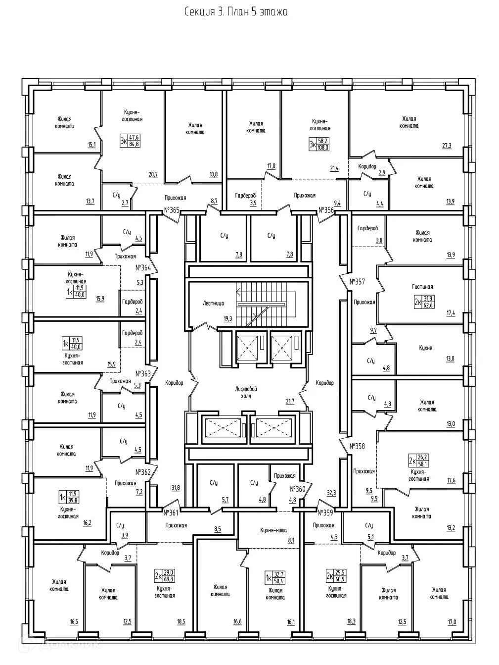 Планировка 2-комнатной квартиры 69.3 м² в ЖК Самара Сити, г. Самара — фото 5