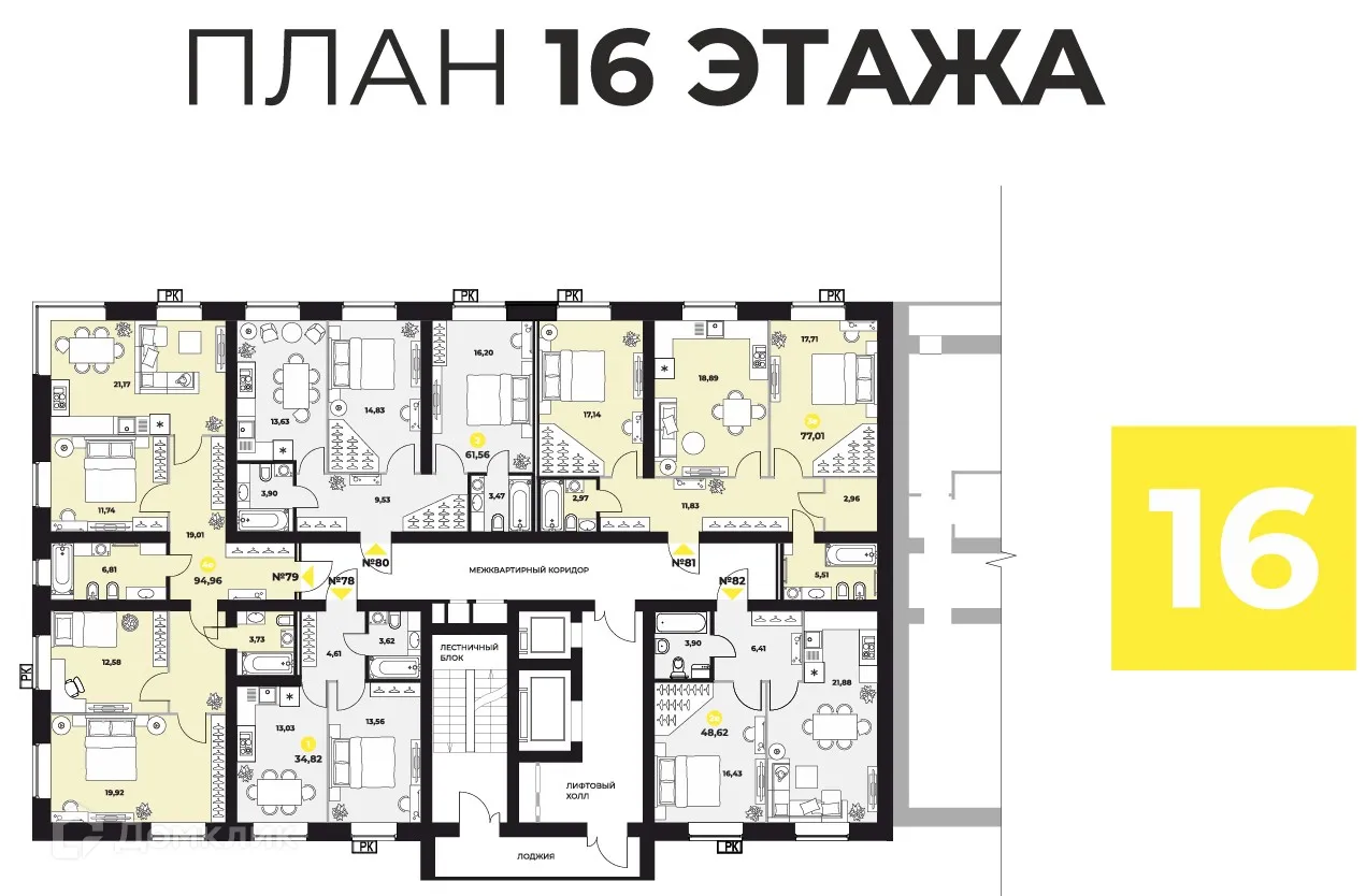 Планировка 2-комнатной квартиры 63.1 м² в ЖК Атмосфера, г. Самара — фото 2