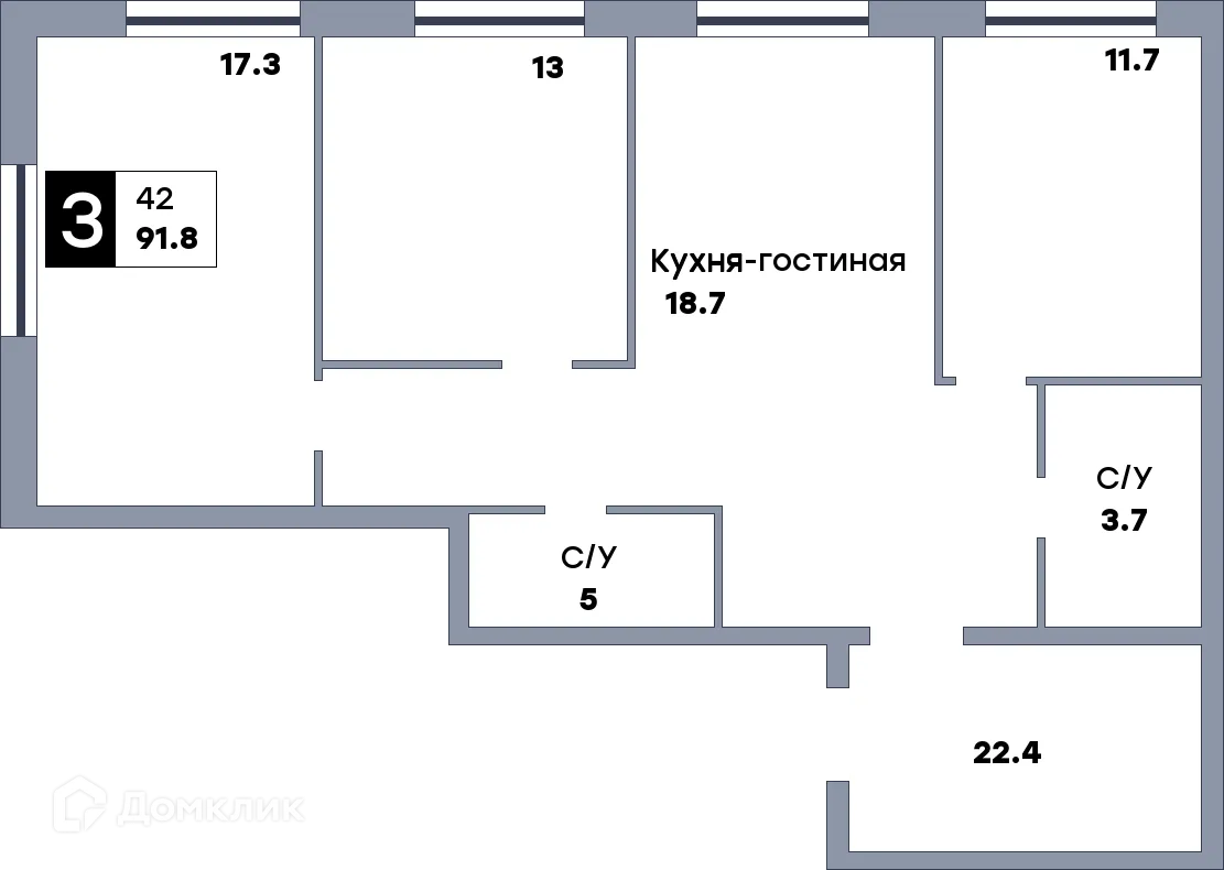 Планировка 3-комнатной квартиры 91.8 м² в ЖК Аура, г. Самара — фото 1
