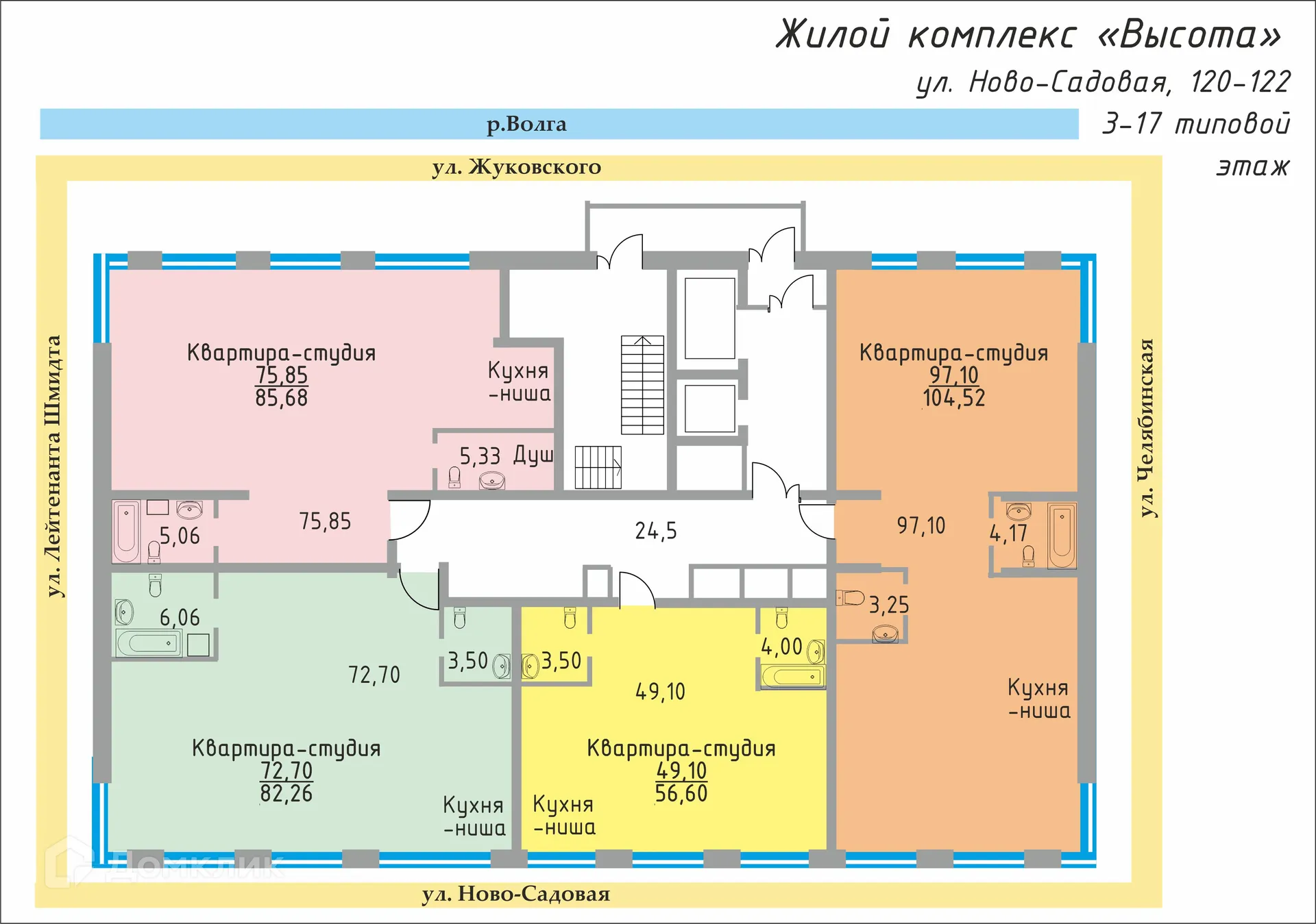 Планировка 1-комнатной квартиры 56.6 м² в ЖК ВЫСОТА, г. Самара — фото 2